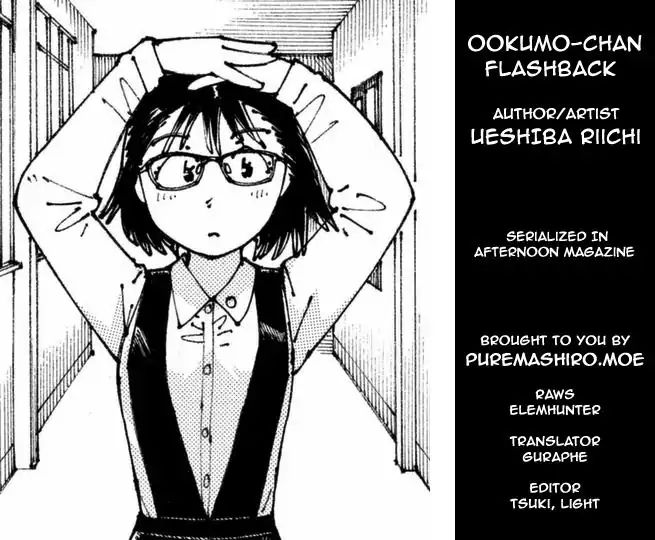 Ookumo-Chan Flashback - Vol.1 Chapter 1: I Have Troubles I Can't Tell To Anyone