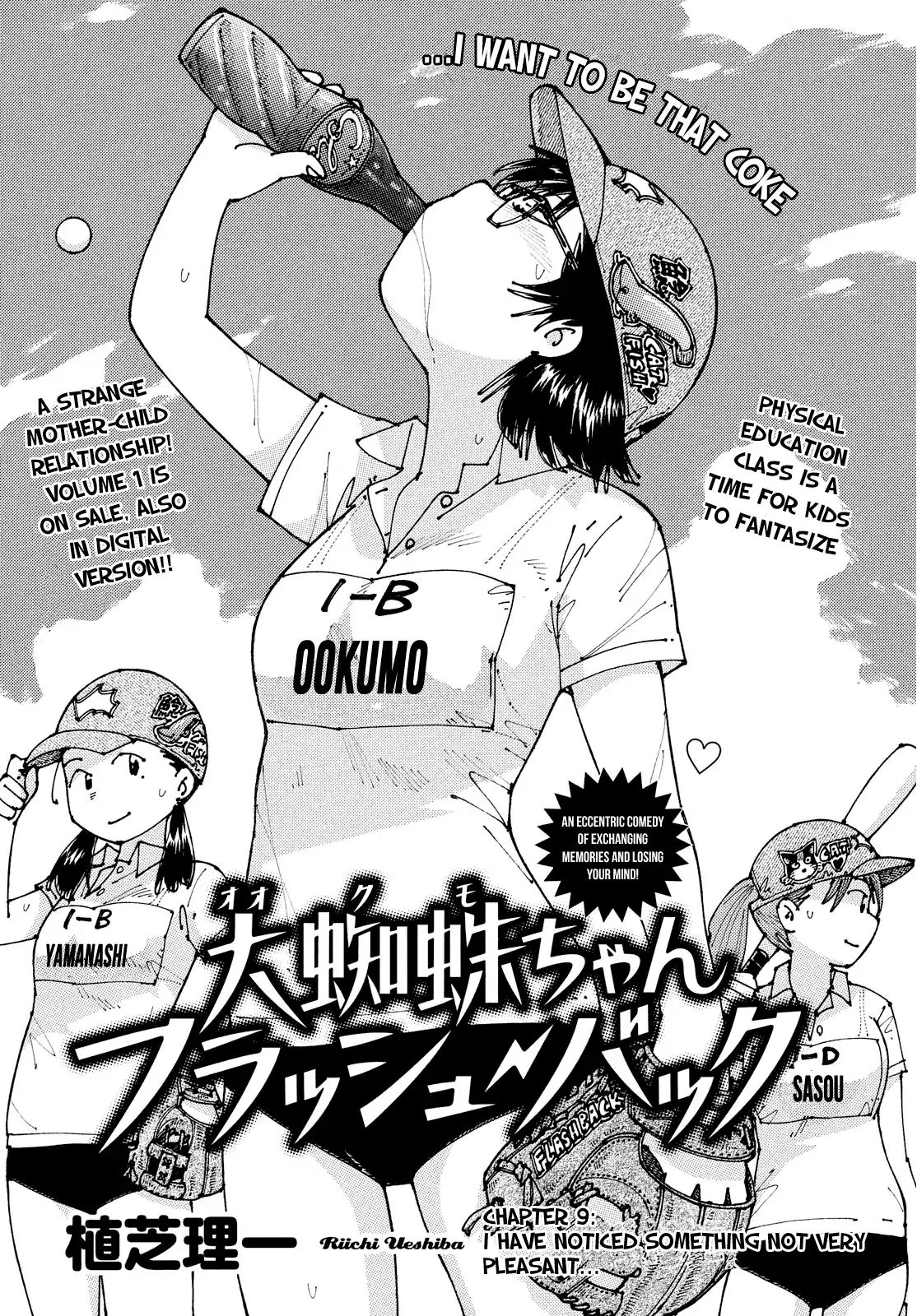 Ookumo-Chan Flashback - Vol.2 Chapter 9: I Have Noticed Something Not Very Pleasant...