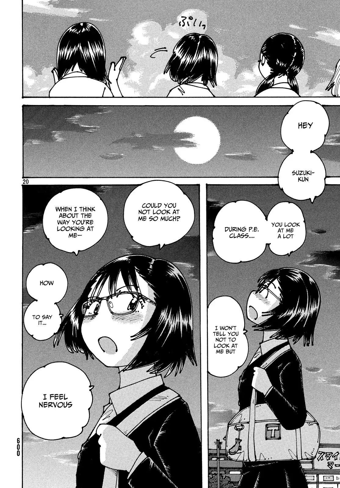 Ookumo-Chan Flashback - Vol.2 Chapter 9: I Have Noticed Something Not Very Pleasant...