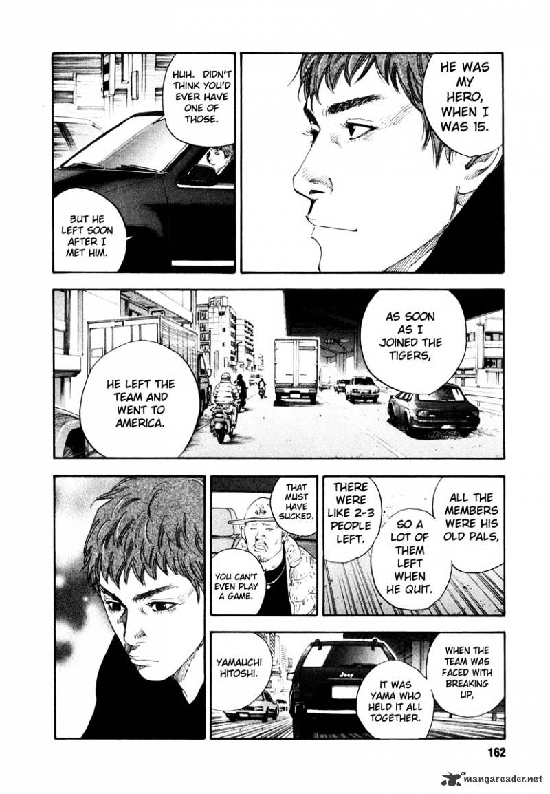 Real - Chapter 29