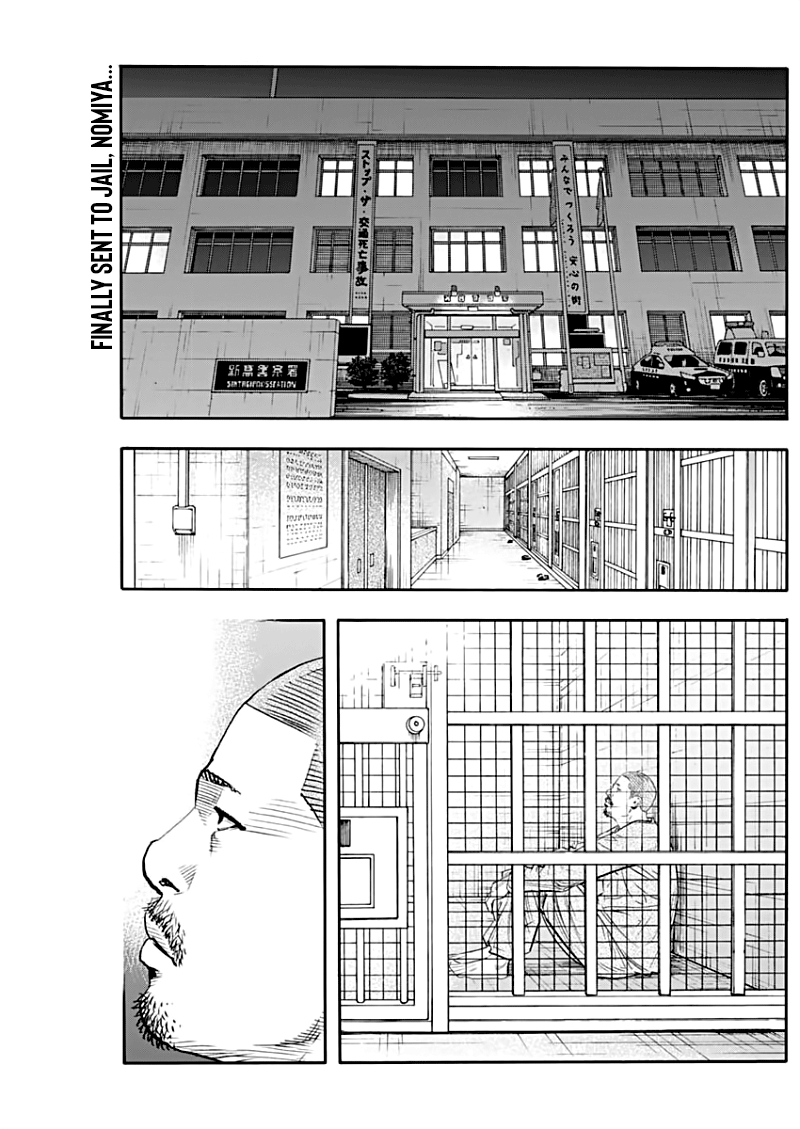 Real - Chapter 89