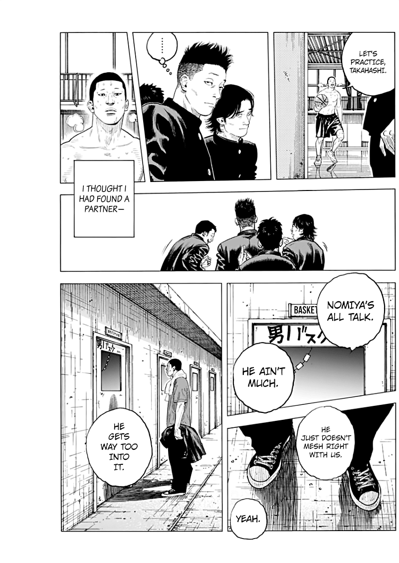 Real - Chapter 89