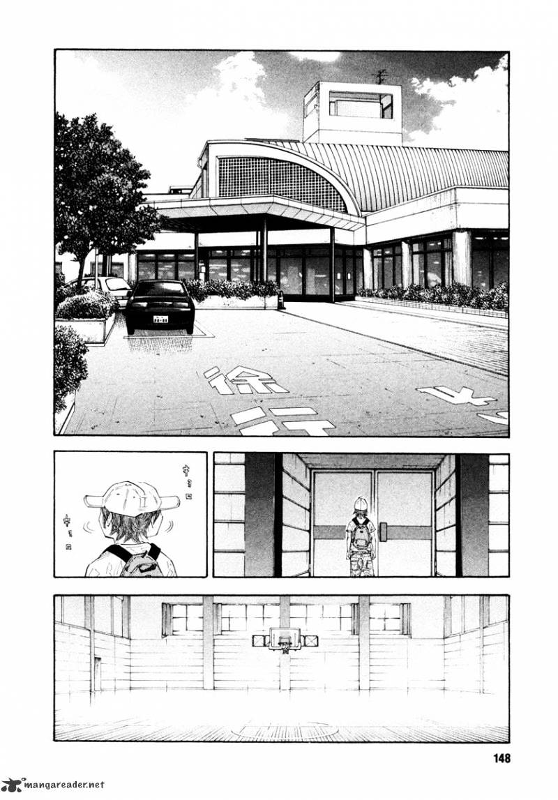 Real - Chapter 23