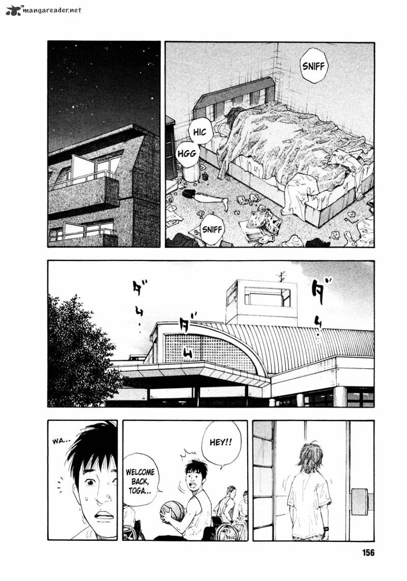 Real - Chapter 23