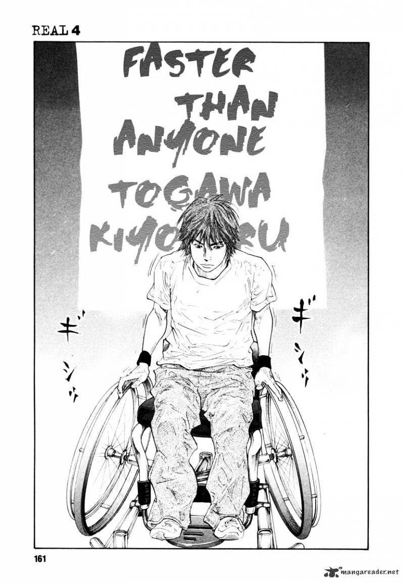 Real - Chapter 23