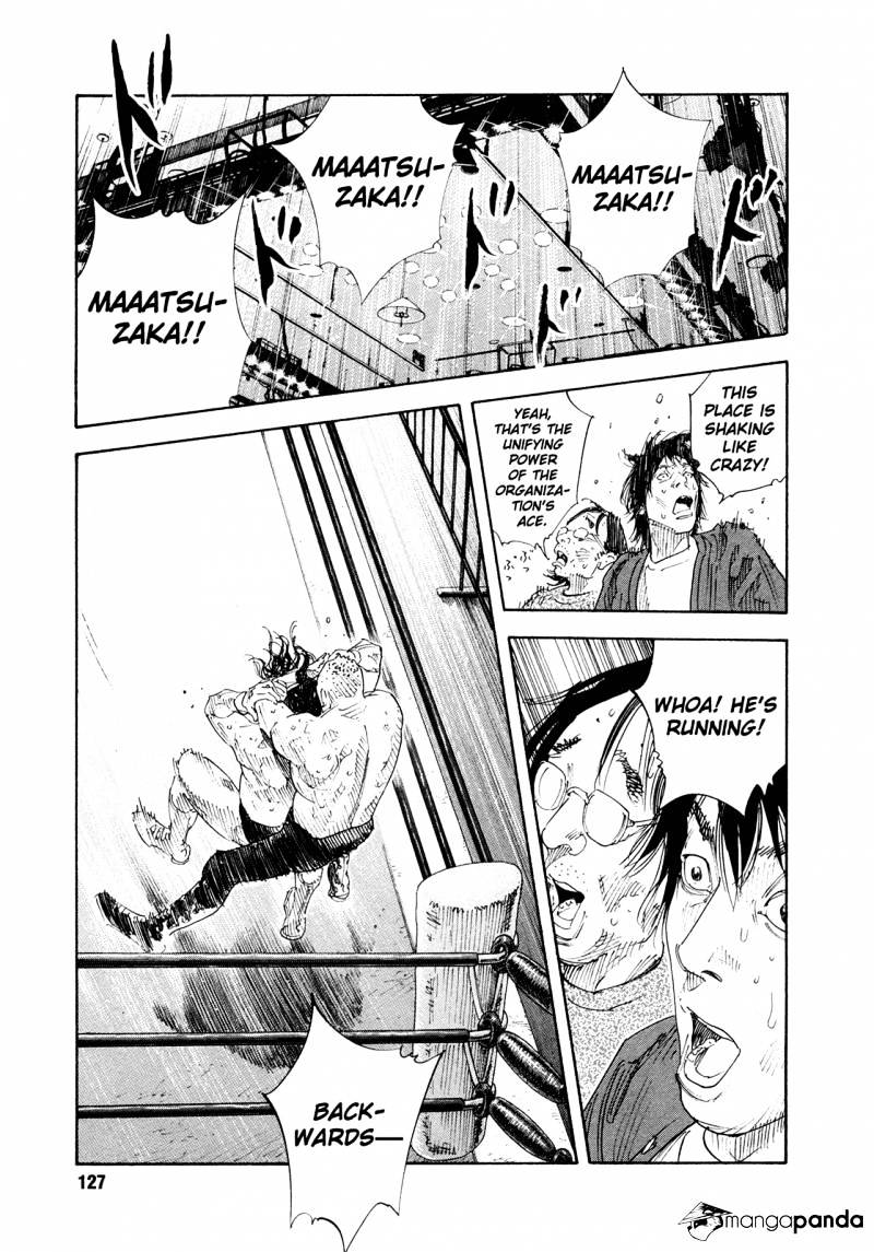 Real - Chapter 76