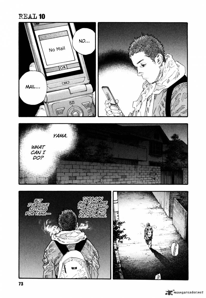 Real - Chapter 57