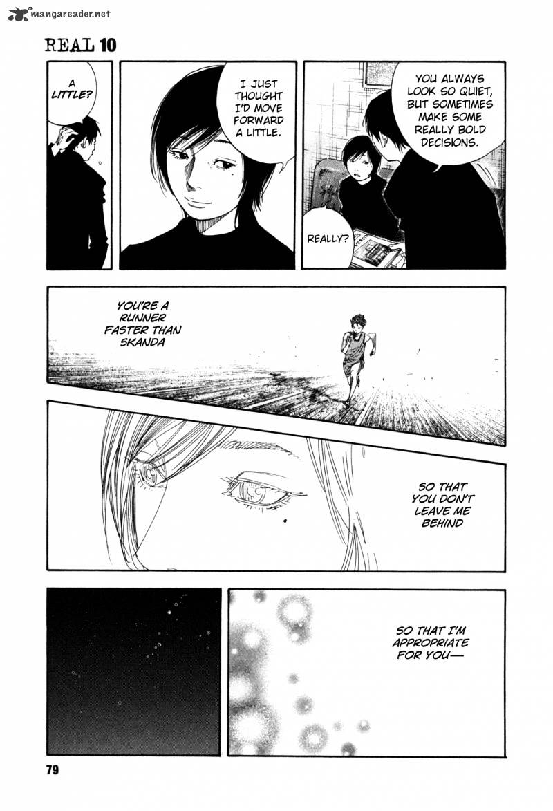 Real - Chapter 57