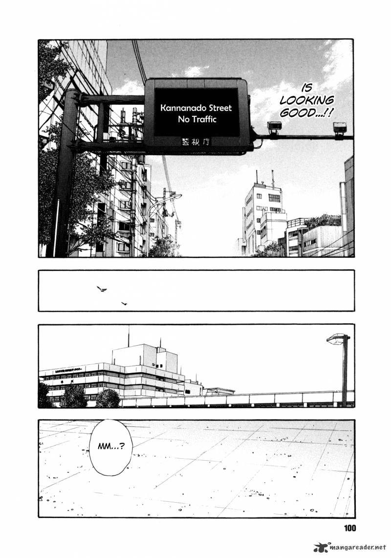 Real - Chapter 57