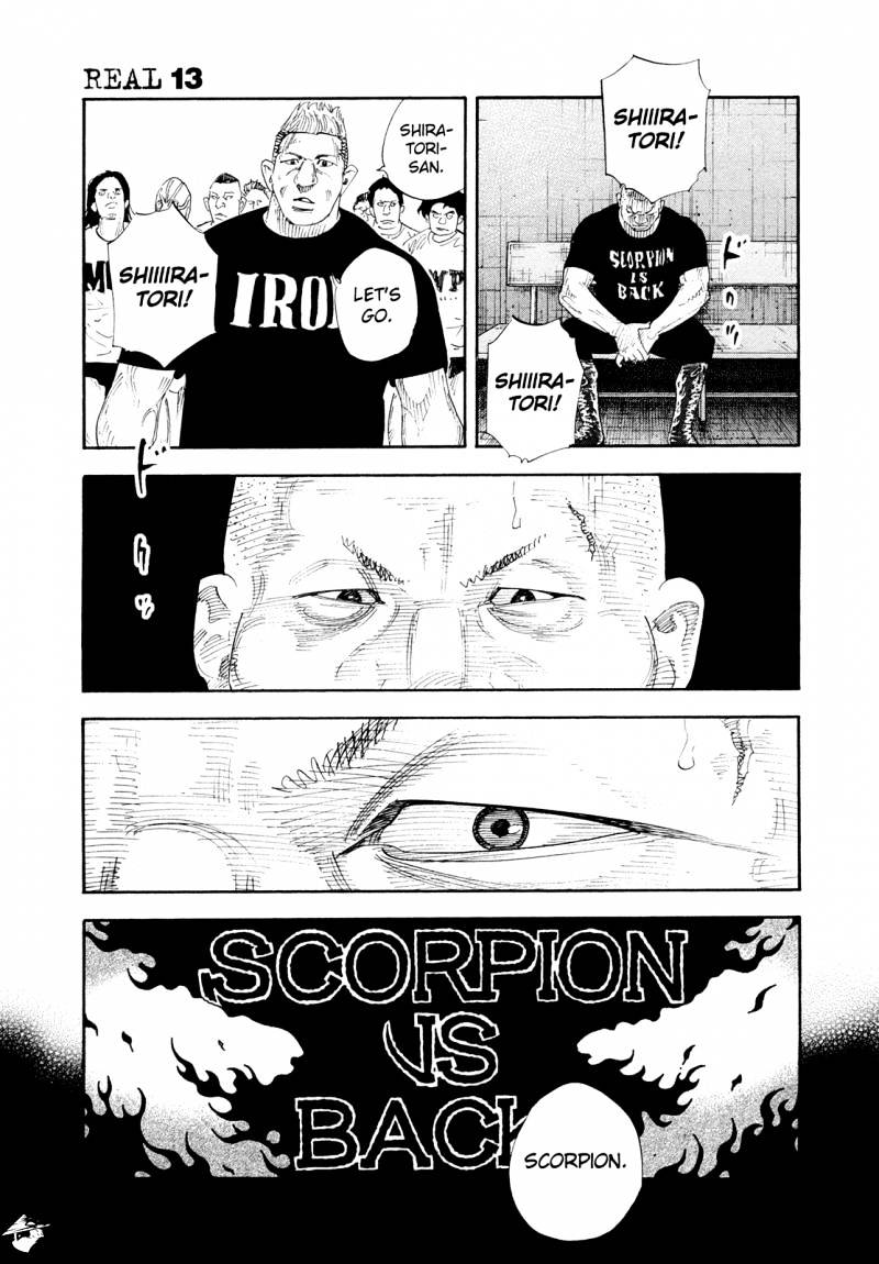 Real - Chapter 73