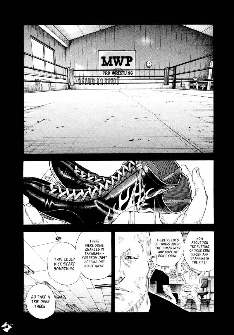 Real - Chapter 73