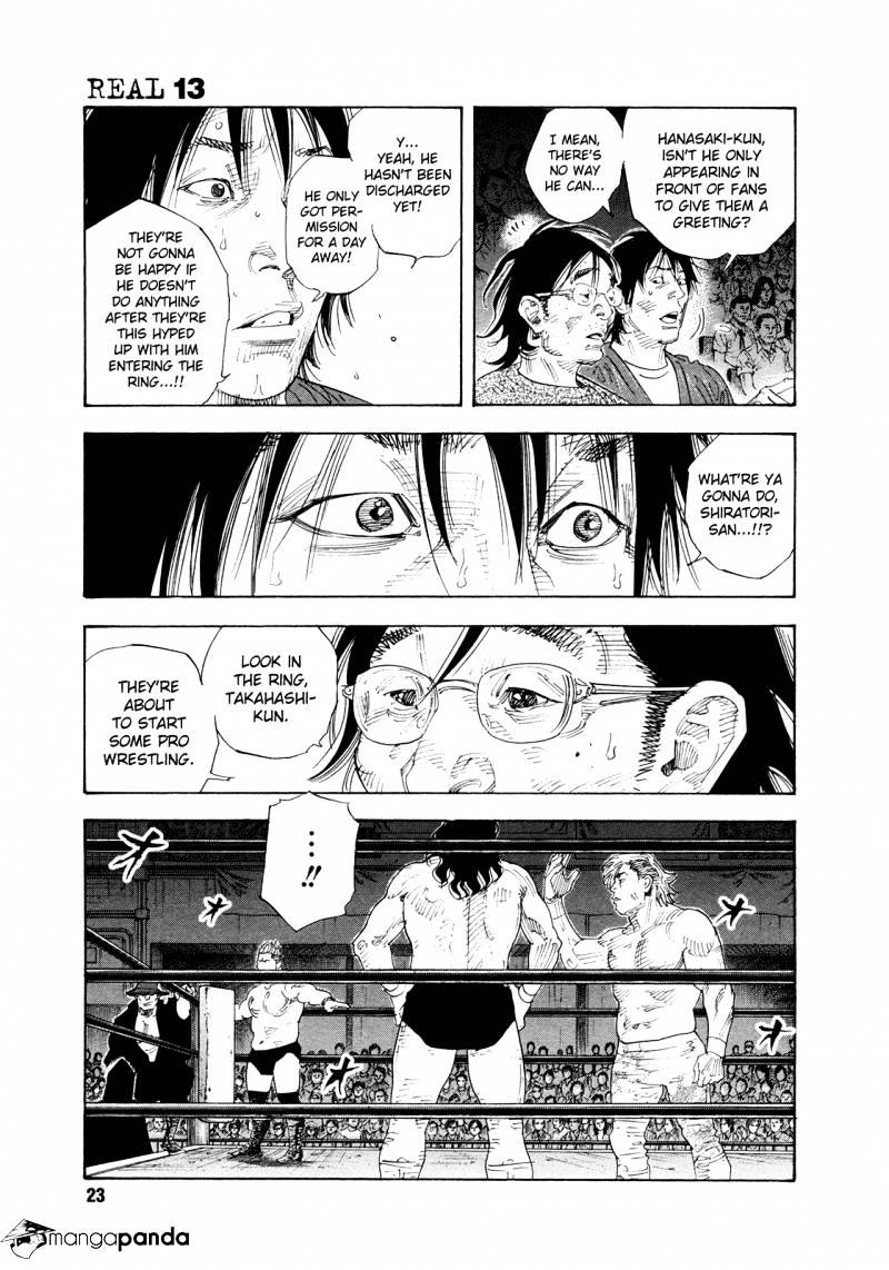 Real - Chapter 73