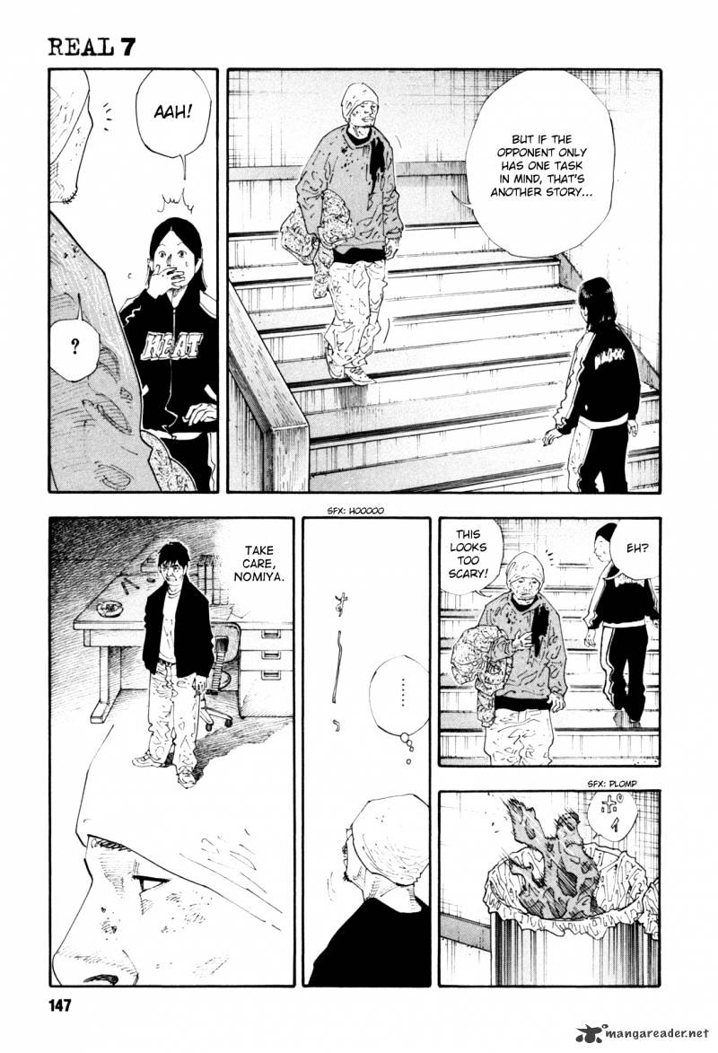 Real - Chapter 41