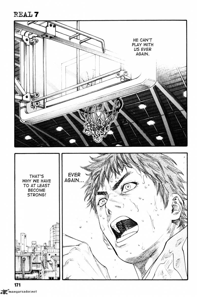 Real - Chapter 41