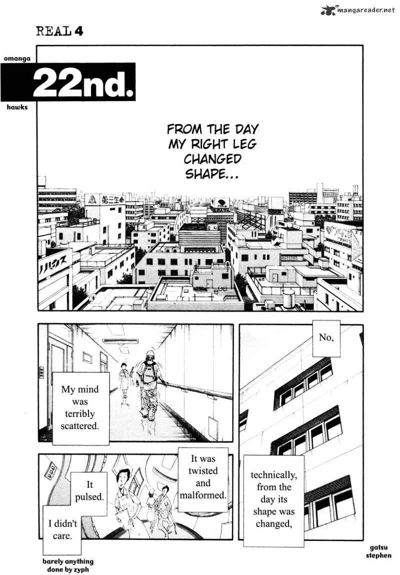 Real - Chapter 22