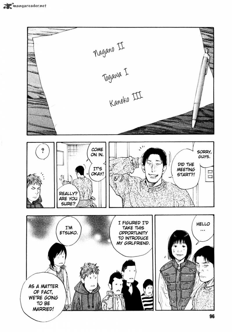 Real - Chapter 33