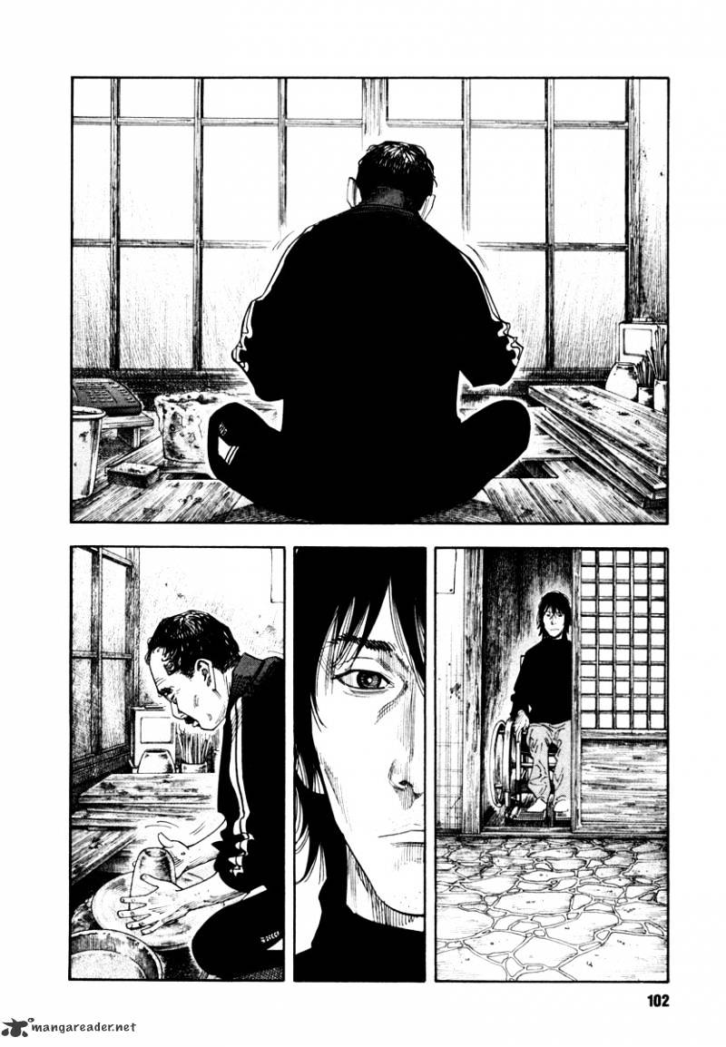 Real - Chapter 33