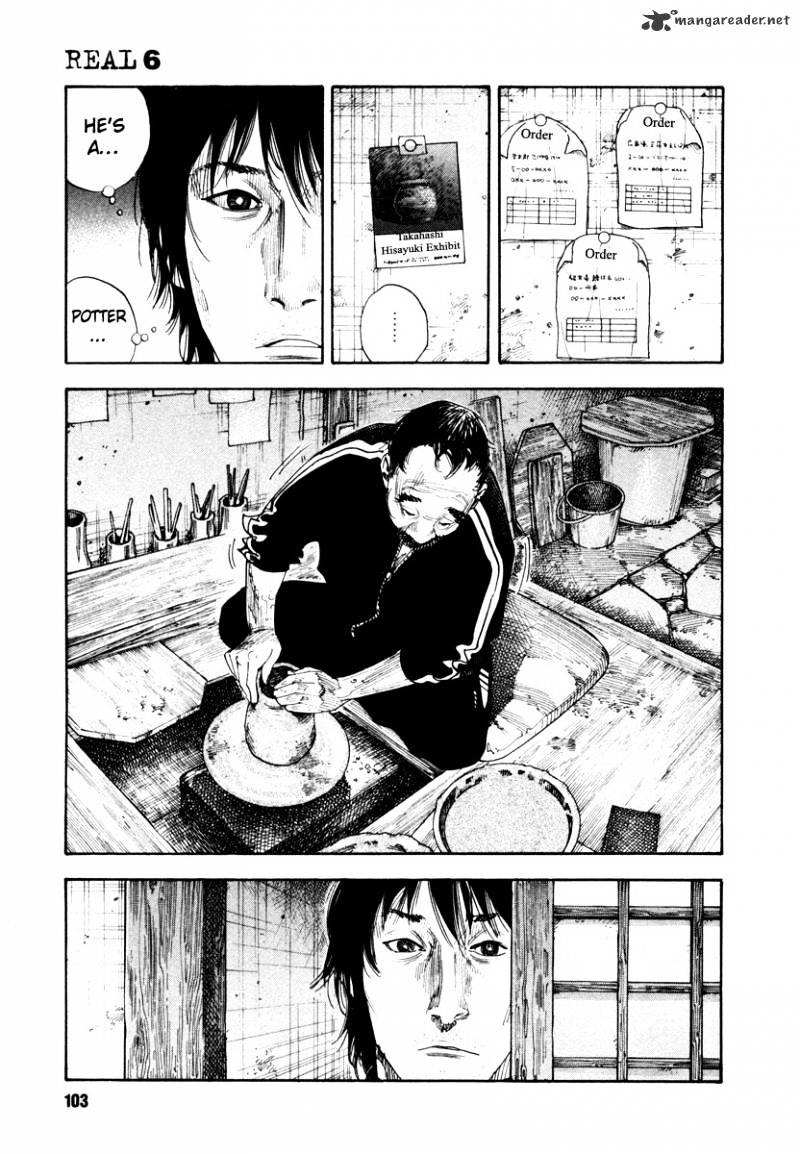 Real - Chapter 33