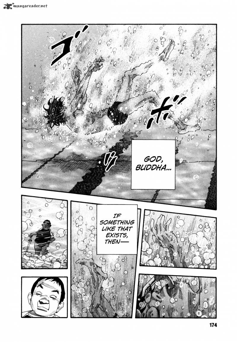 Real - Chapter 54