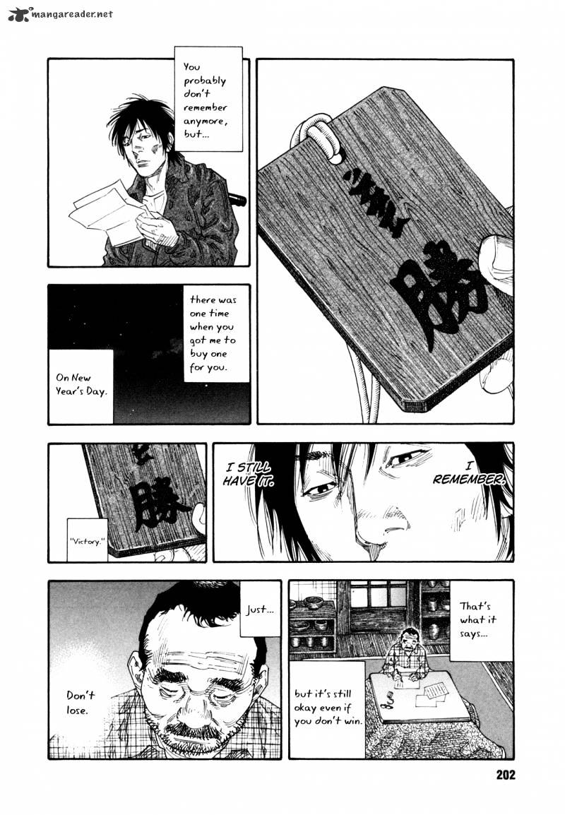 Real - Chapter 54