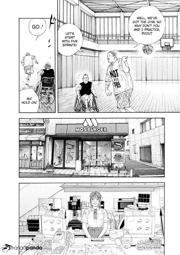 Real - Chapter 83