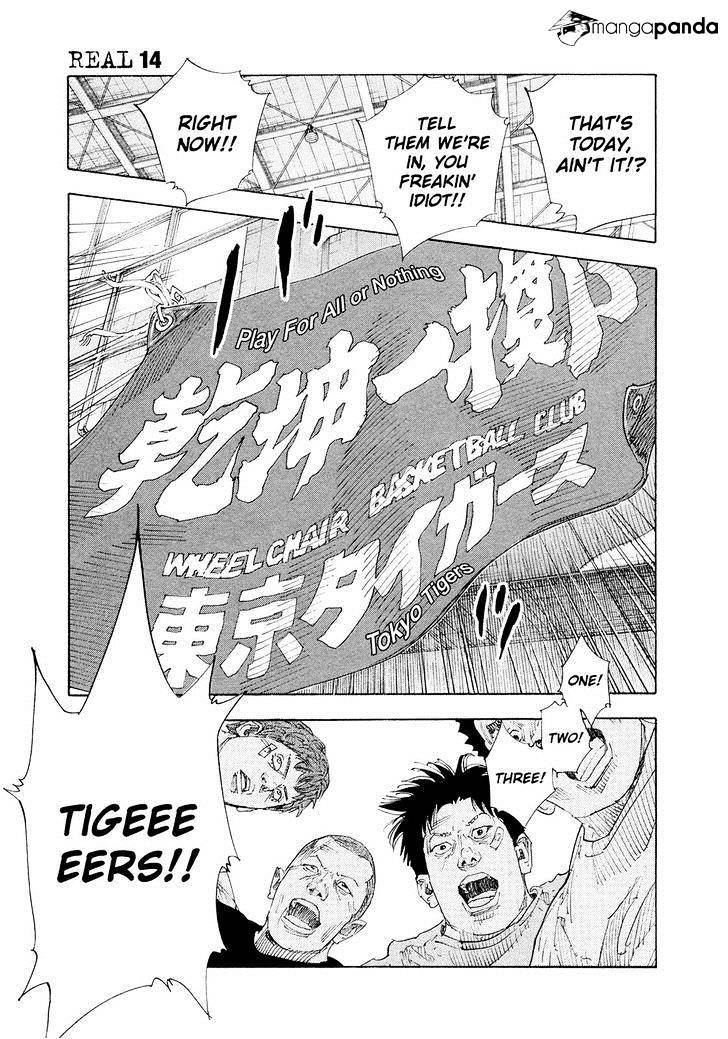 Real - Chapter 83