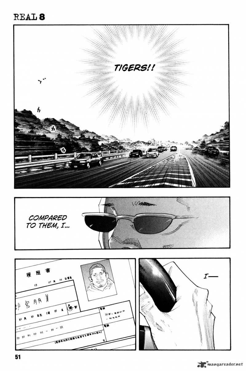 Real - Chapter 44