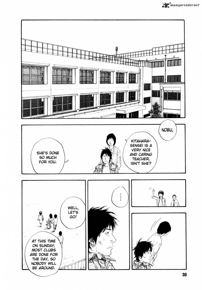 Real - Chapter 25