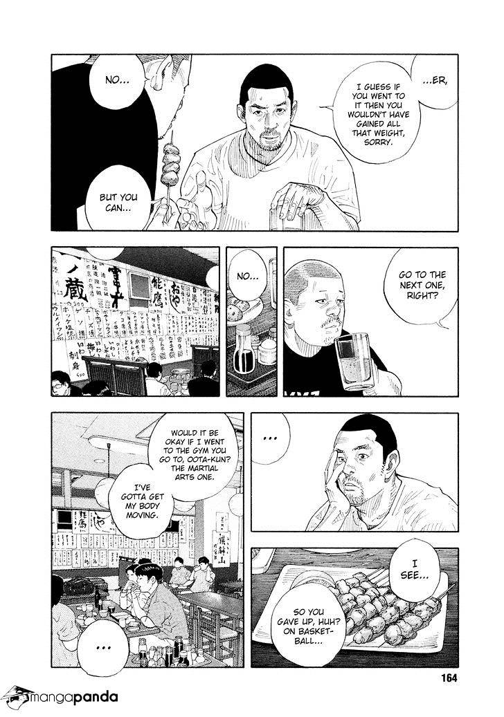 Real - Chapter 84