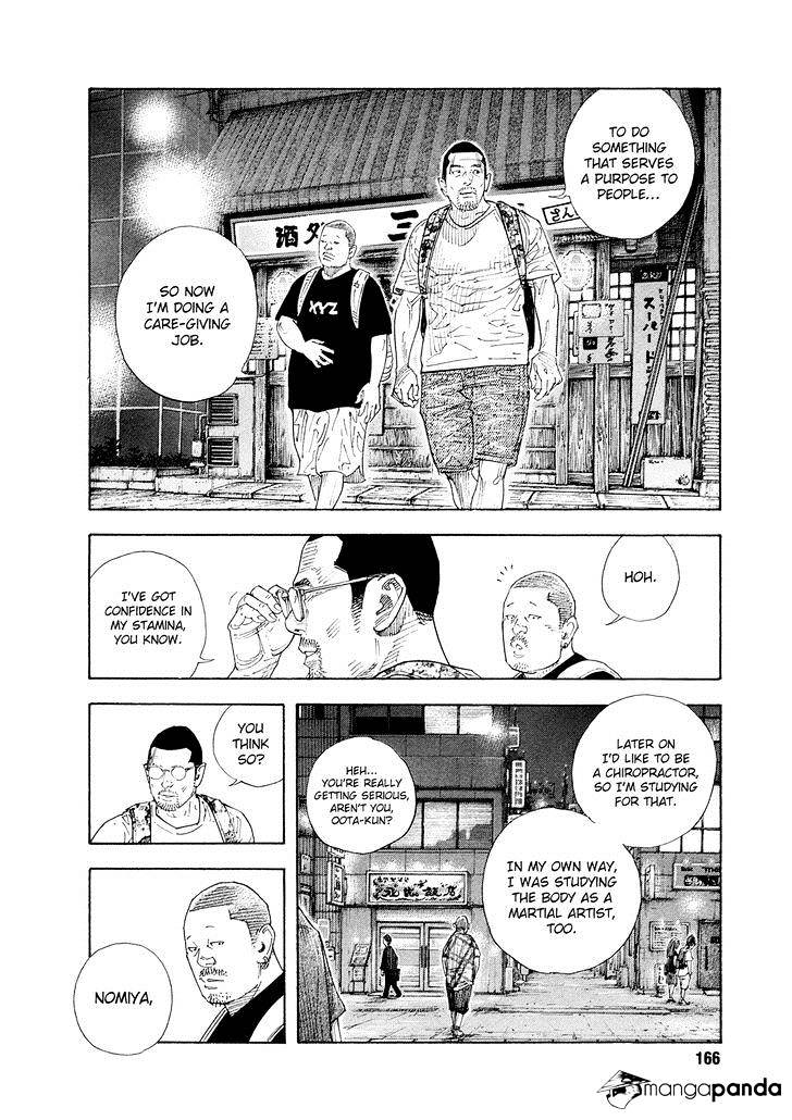 Real - Chapter 84