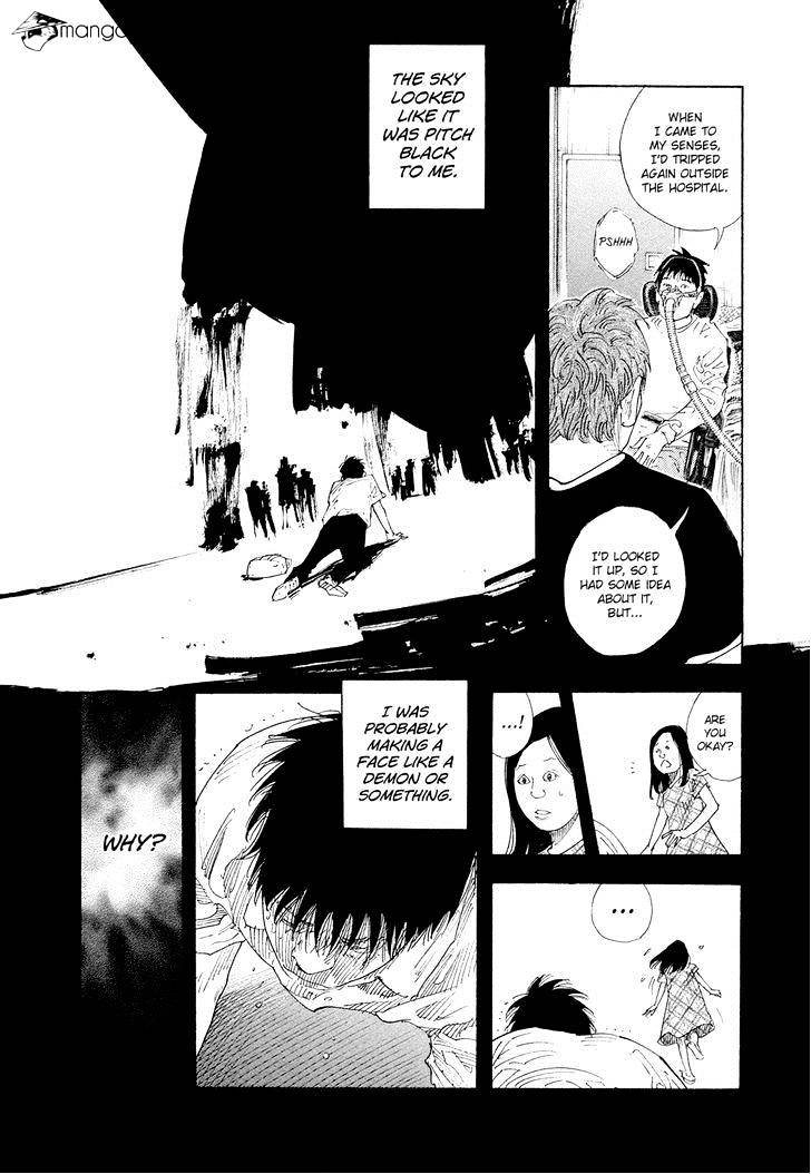 Real - Chapter 84