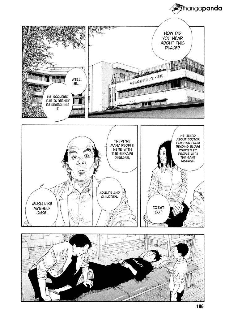 Real - Chapter 84