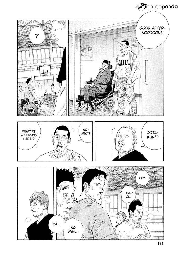 Real - Chapter 84