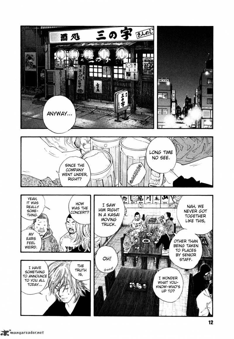 Real - Chapter 55