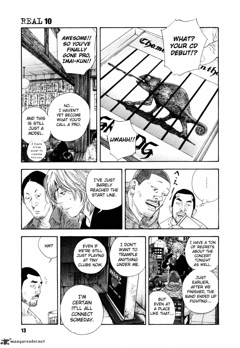 Real - Chapter 55