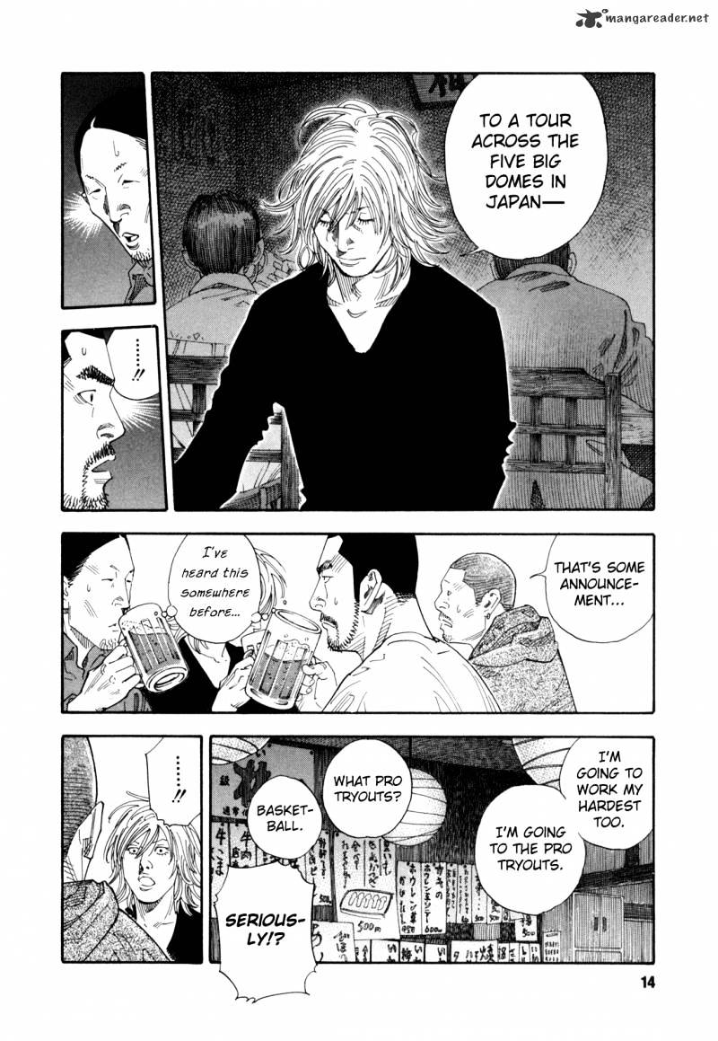 Real - Chapter 55