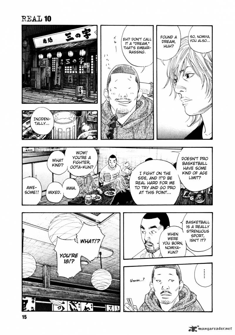 Real - Chapter 55