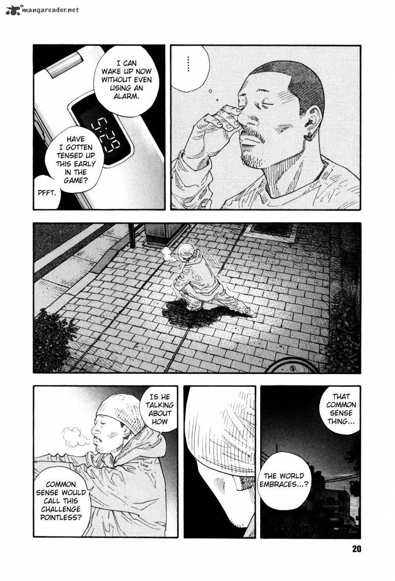 Real - Chapter 55