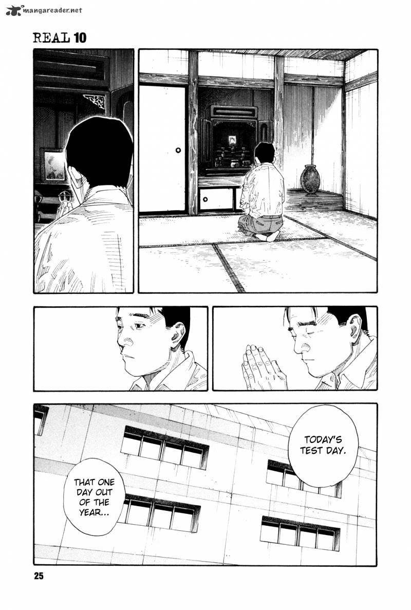 Real - Chapter 55