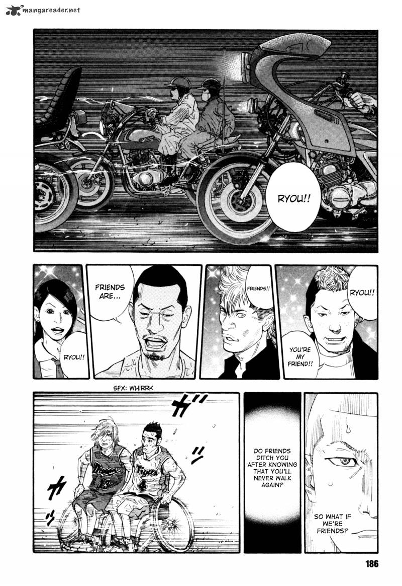 Real - Chapter 42