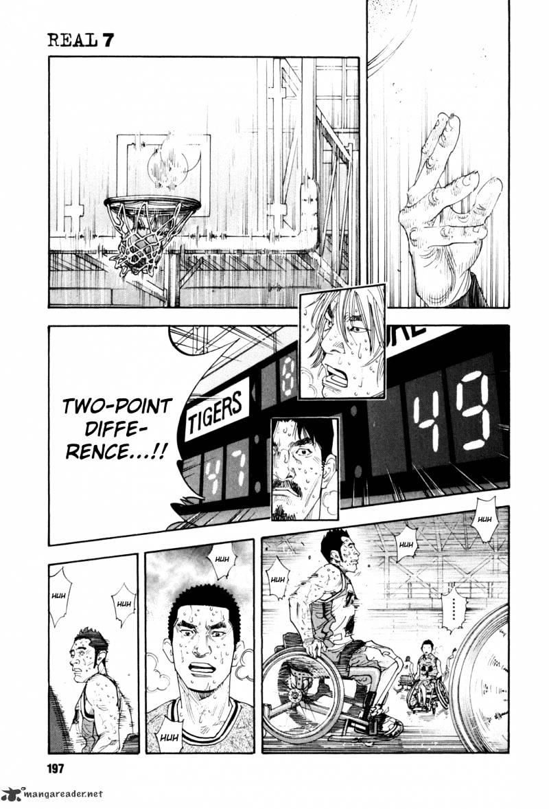 Real - Chapter 42