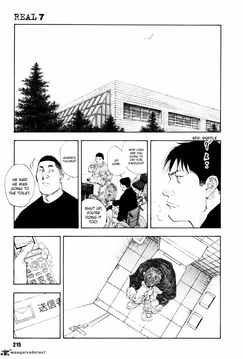 Real - Chapter 42