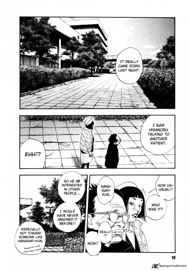 Real - Chapter 49