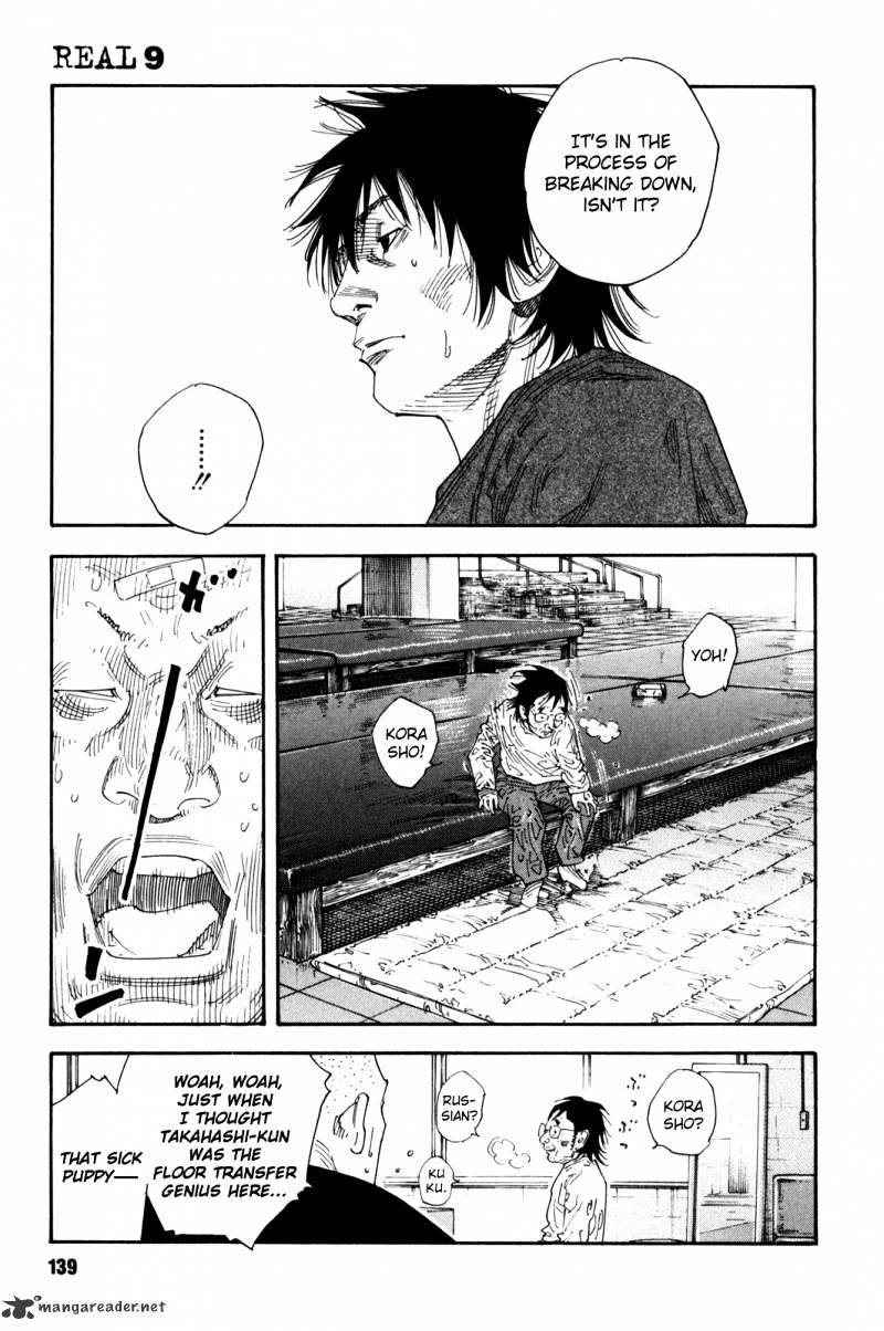 Real - Chapter 53