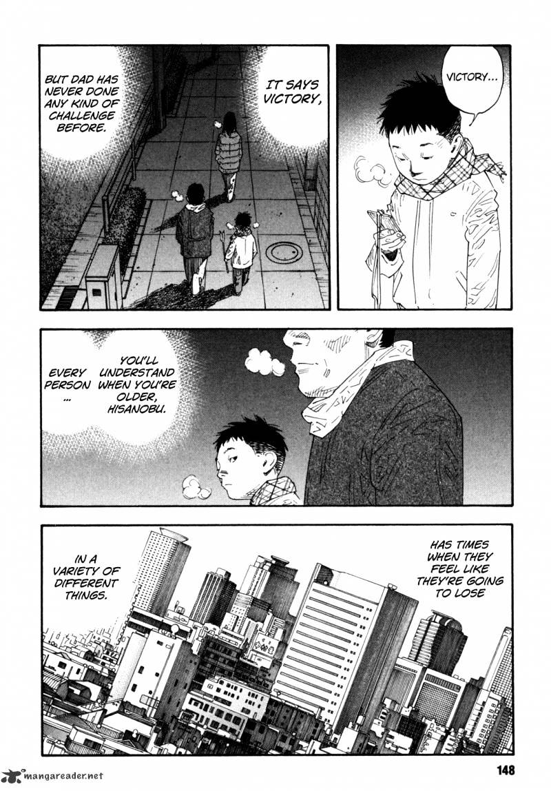 Real - Chapter 53