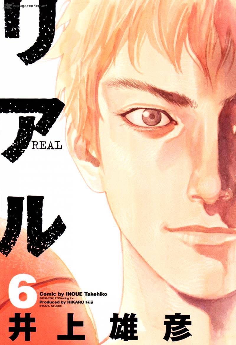 Real - Chapter 31