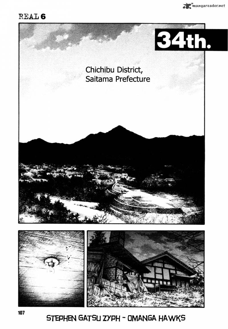 Real - Chapter 34