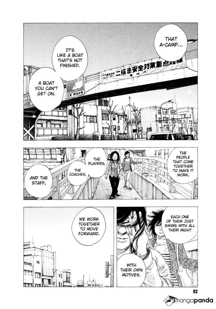 Real - Chapter 69