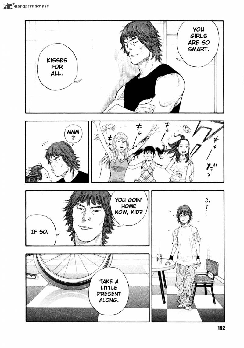 Real - Chapter 24