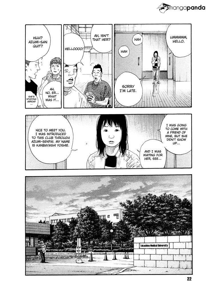 Real - Chapter 67